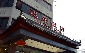 Beijing Far East Hotel